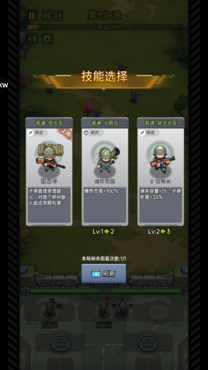 小兵特工队游戏(ResQRush)截图3