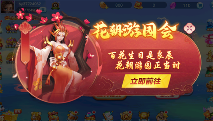 捕鱼大赛赚钱版下载截图4