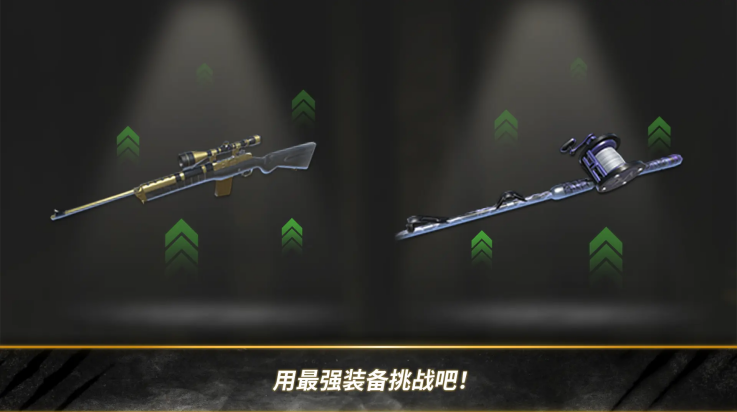 荒野猎人游戏截图1