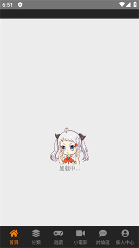 jmcomic18c.mic.apk截图2