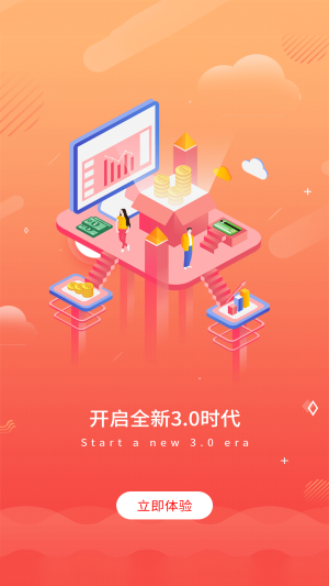 燕巢截图1