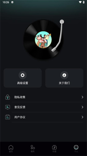 音乐时刻正版截图1
