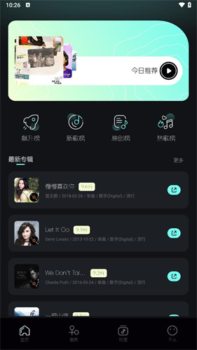 音乐时刻正版截图2