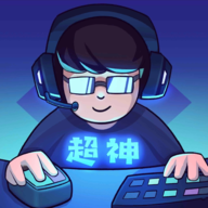 超神俱乐部游戏图标