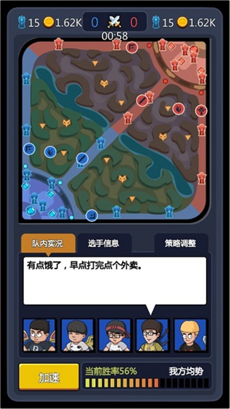 超神俱乐部游戏截图2