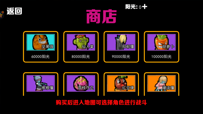 僵尸防守战争截图2