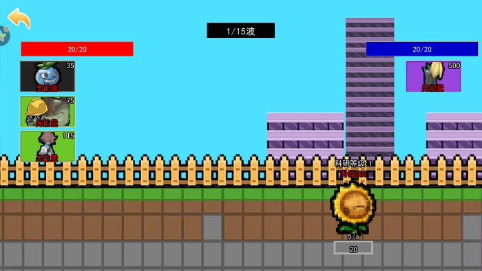 僵尸防守战争截图1