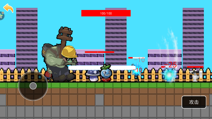 僵尸防守战争截图4