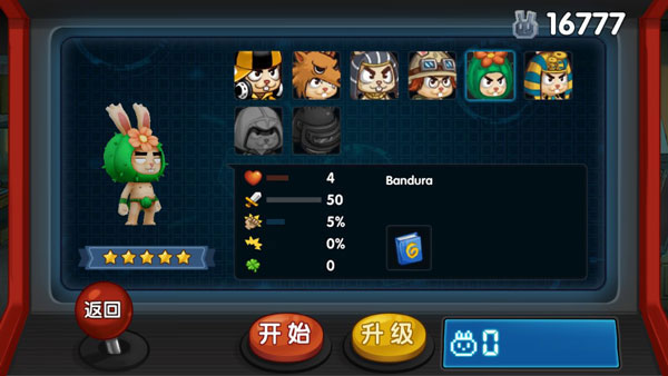 动如脱兔手游下载截图3