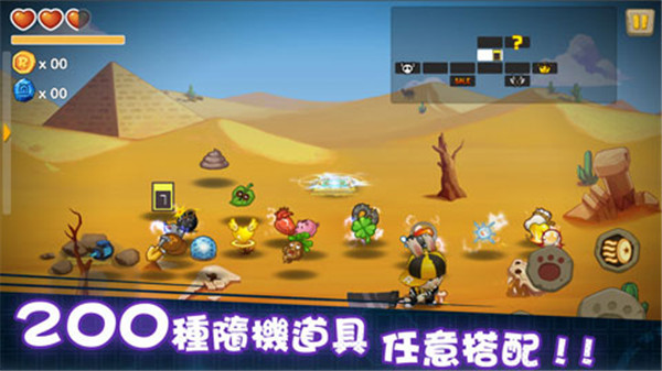 动如脱兔手游下载截图4