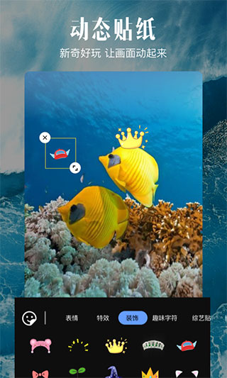 爱剪辑免费版截图2