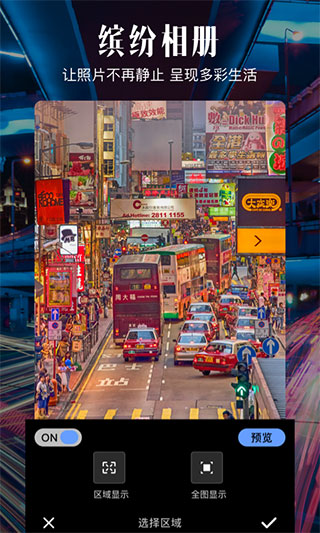 爱剪辑免费版截图4