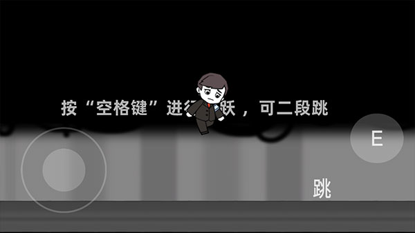 脑叶公司自制版(L.Corporation)截图2