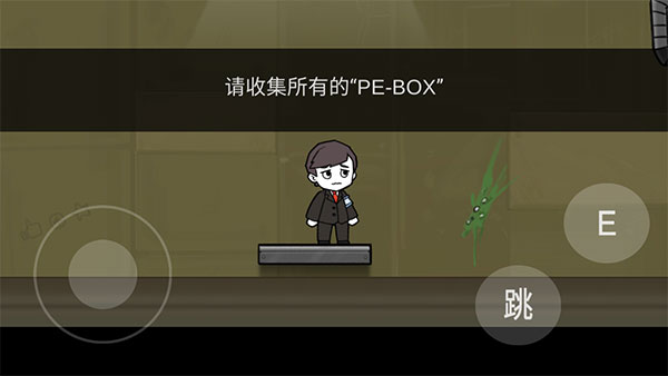 脑叶公司自制版(L.Corporation)截图3