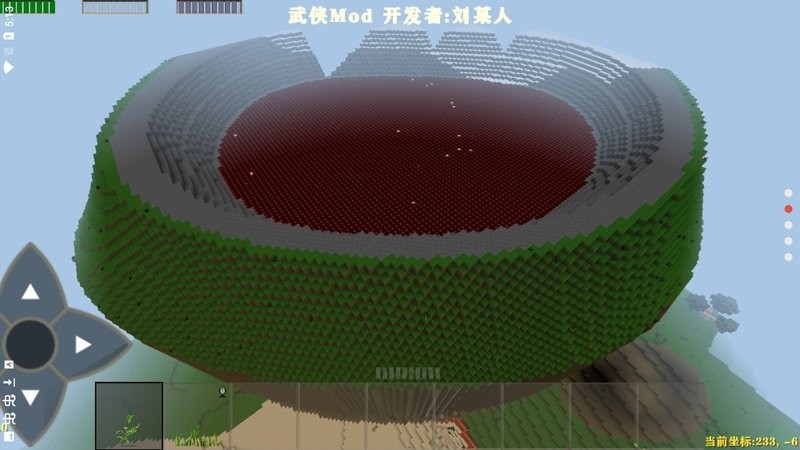 生存战争2 武侠版下载截图1