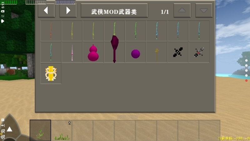 生存战争2 武侠版下载截图2