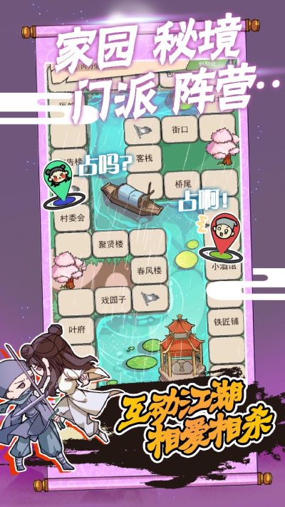 躺平修炼手游下载截图1