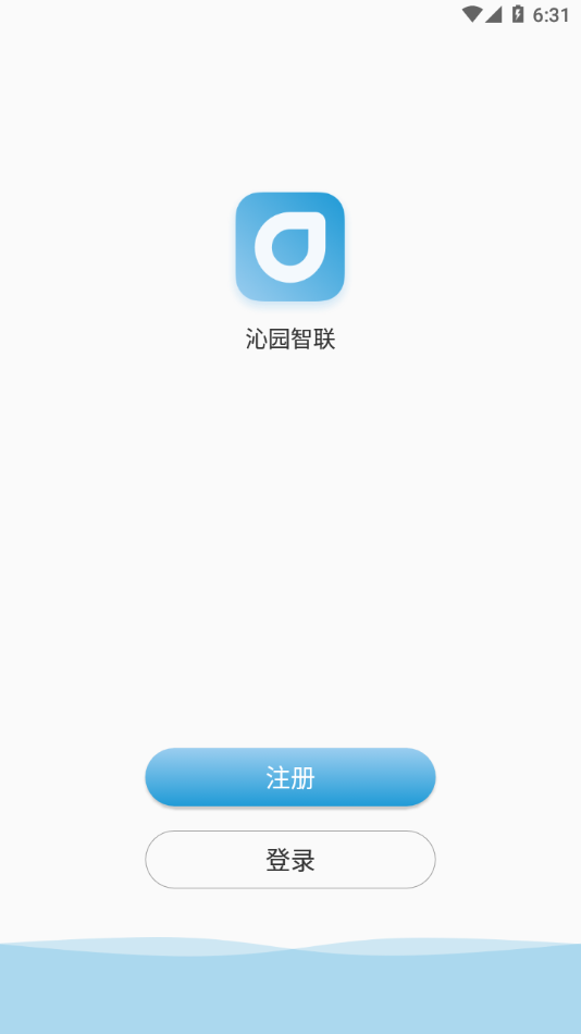 沁园智联app截图3