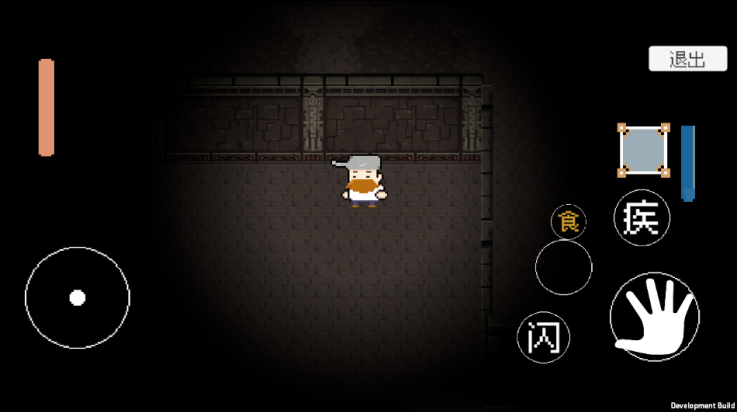 戴夫快逃游戏(DaiFuRun)截图3