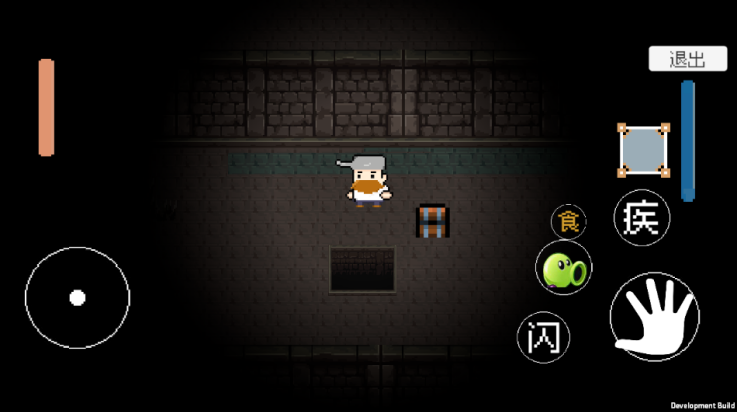 戴夫快逃游戏(DaiFuRun)截图4