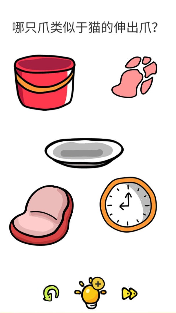 全民烧脑大作战截图2