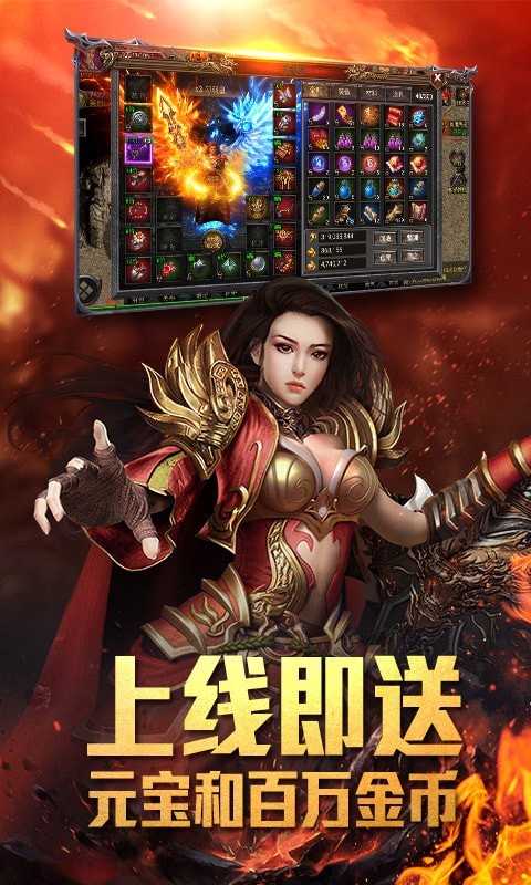 武林战争飞升版手游截图1