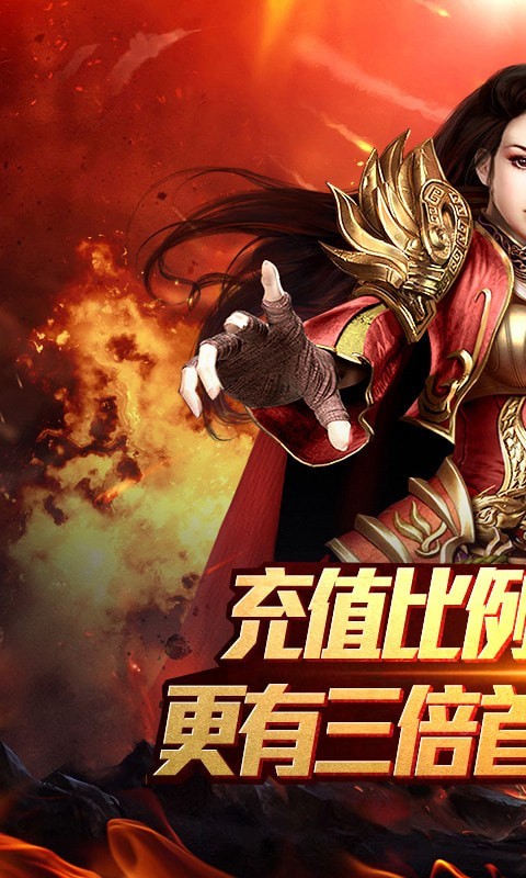 武林战争飞升版手游截图4