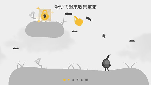 蛋蛋大乱斗截图3