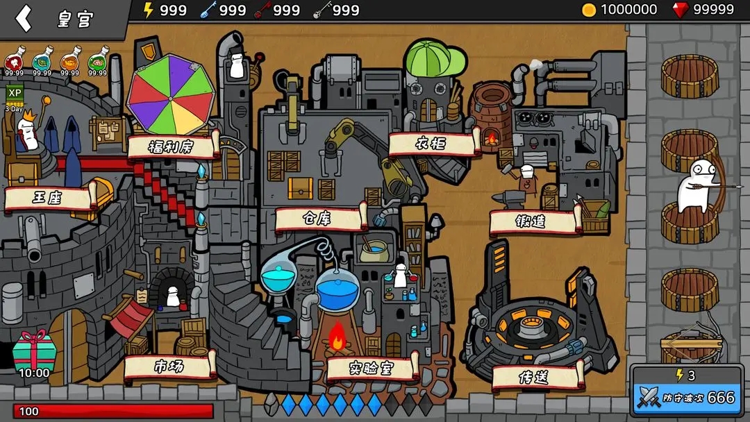 弓箭大战游戏截图3