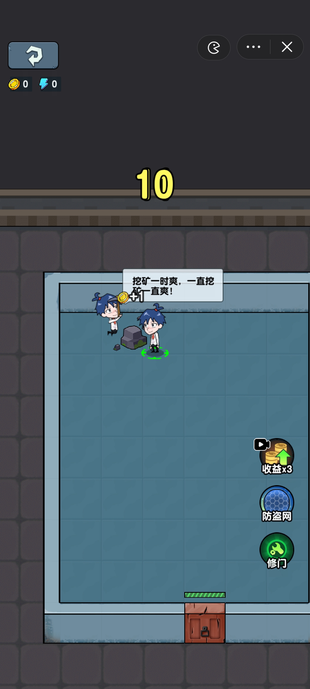 嘻帅大乱斗截图3