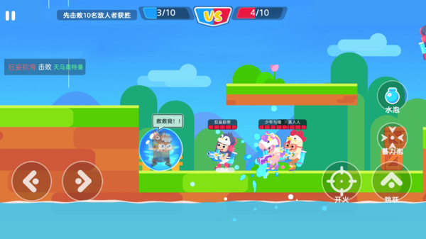 我是高高手游戏下载安装截图1