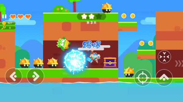 我是高高手游戏下载安装截图2