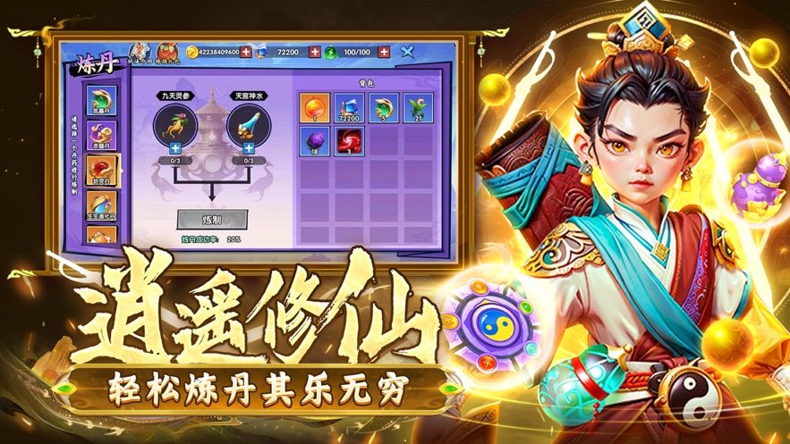 大神捕鱼最新版官方正版下载截图3