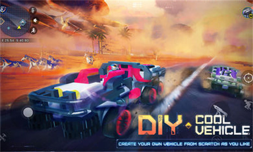 我们的星球国际服截图1