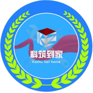 科筑到家APP：高效上门维修服务