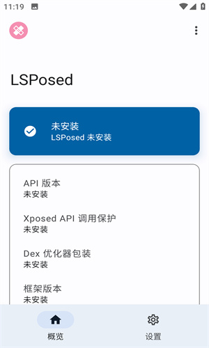 lsp框架截图2