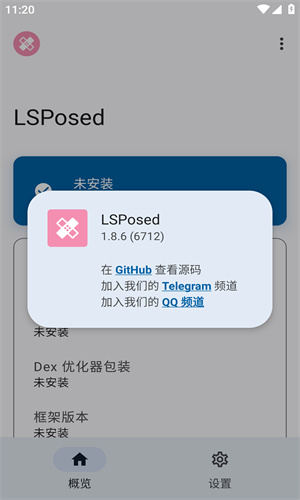 lsp框架截图1