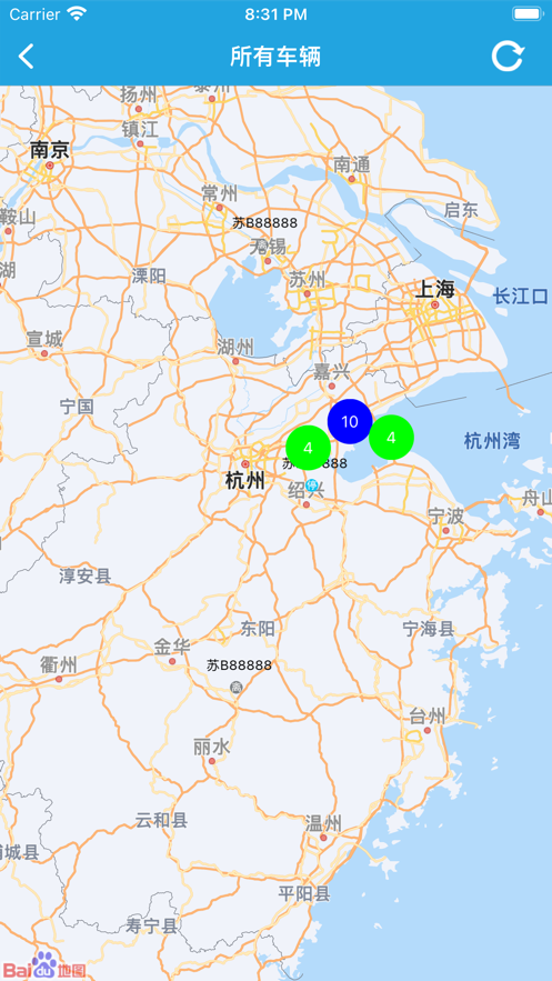 远迈车联网货运版下载截图3