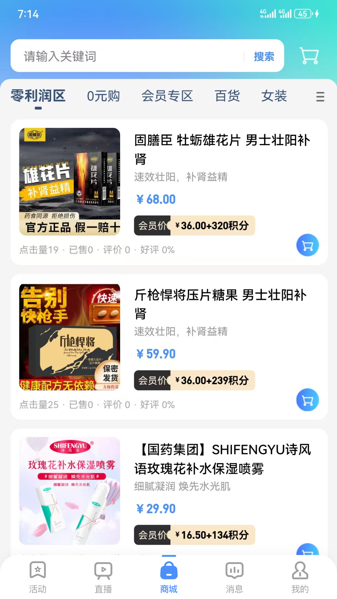 大事纪app官方版截图5