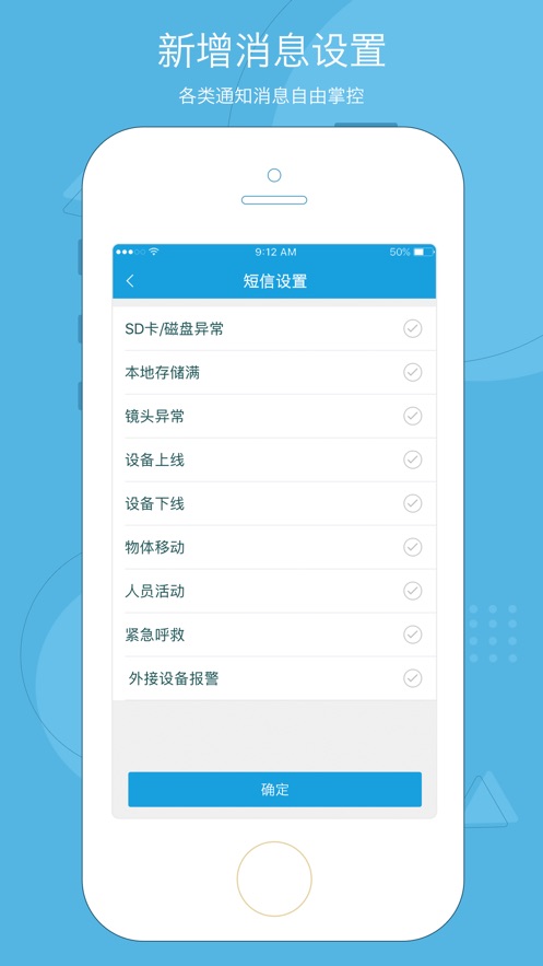 天翼看店官方下载安装截图1
