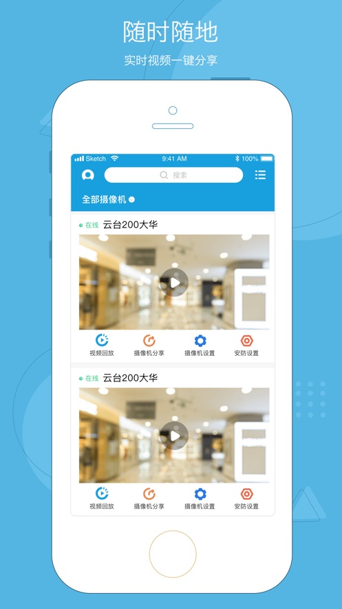 天翼看店官方下载安装截图3