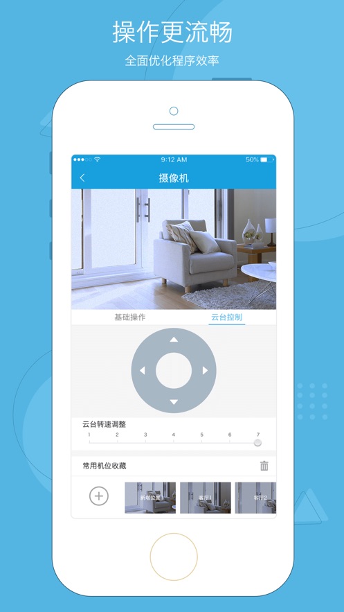 天翼看店官方下载安装截图4