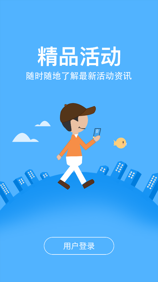 农信e购app截图4