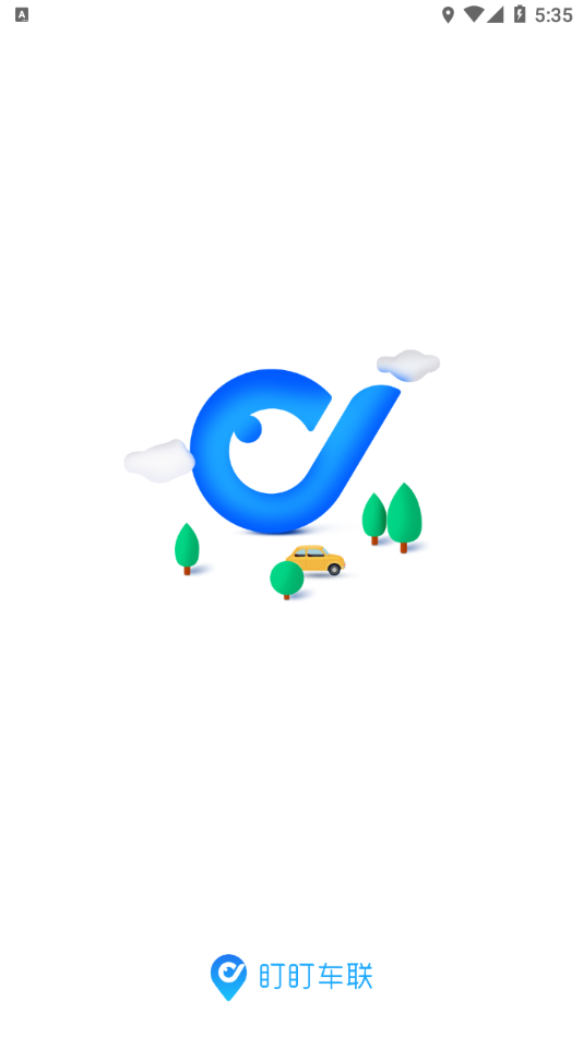 盯盯车联app官方下载截图3