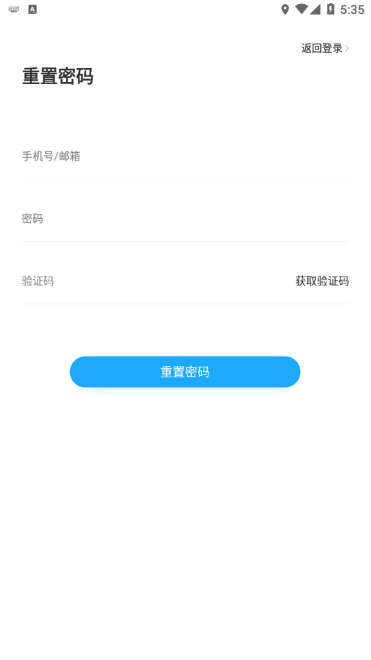 盯盯车联app官方下载截图4
