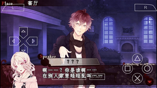 魔鬼恋人汉化版下载截图5