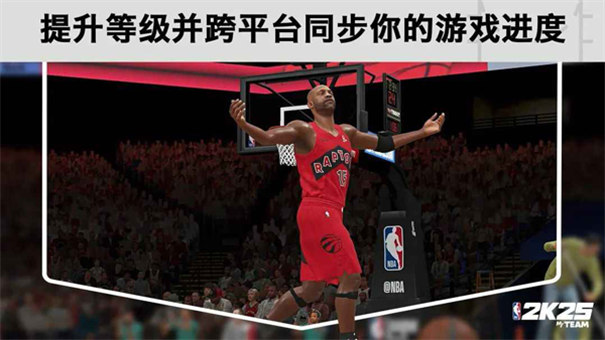 NBA2K25梦幻球队国际服截图2