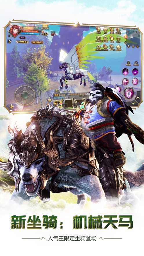 太极熊猫3猎龙官方下载截图4