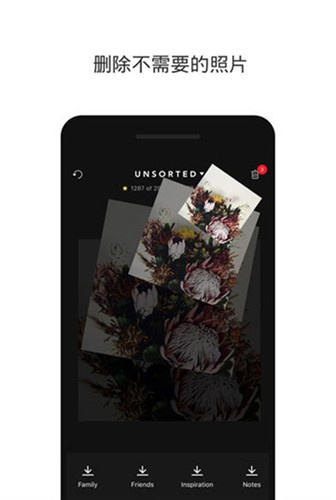 slidebox中文版截图1