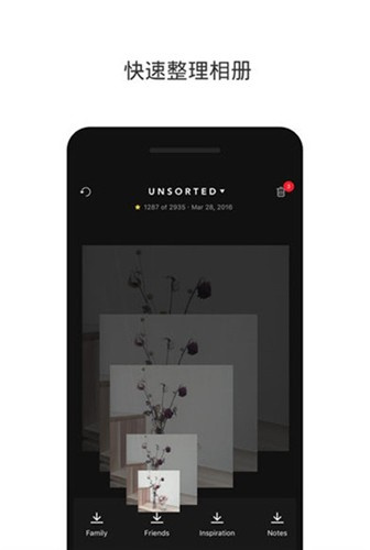 slidebox中文版截图2